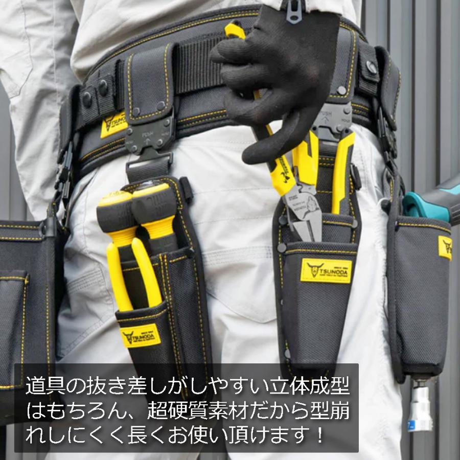ツノダ LOCX 着脱式腰袋 3段タイプ バックル付 電工用腰袋