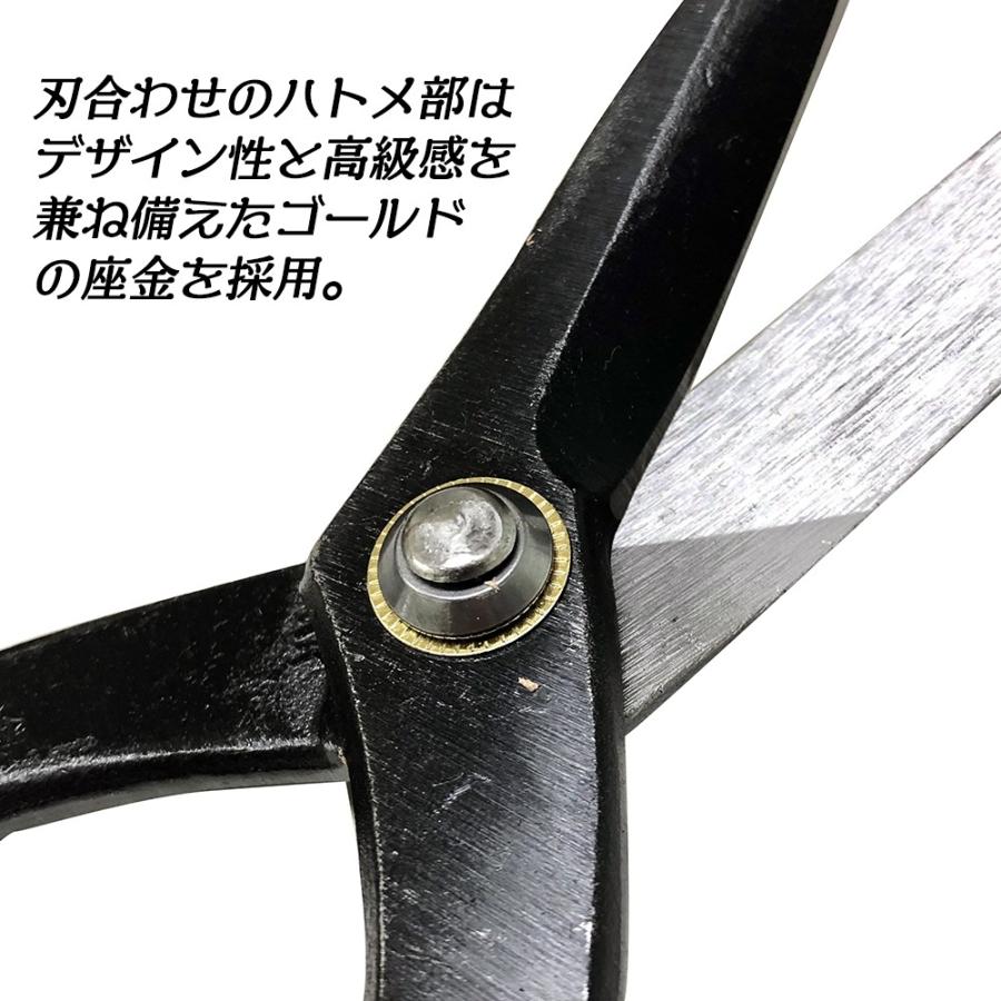 越の金鹿 エグリ刃 金切鋏 240mm 丸穴切り 丸穴開口 トタン板 