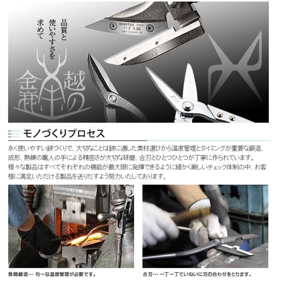 越の金鹿 波板切 金切鋏 270mm トタン板 ガルバリウム鋼板 切断 はさみ