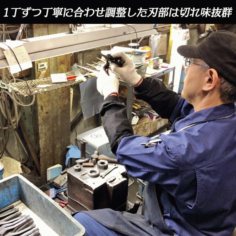 MIMATSU スーパーカット 220mm 万能バサミ 金属板 プラスチック板 厚紙