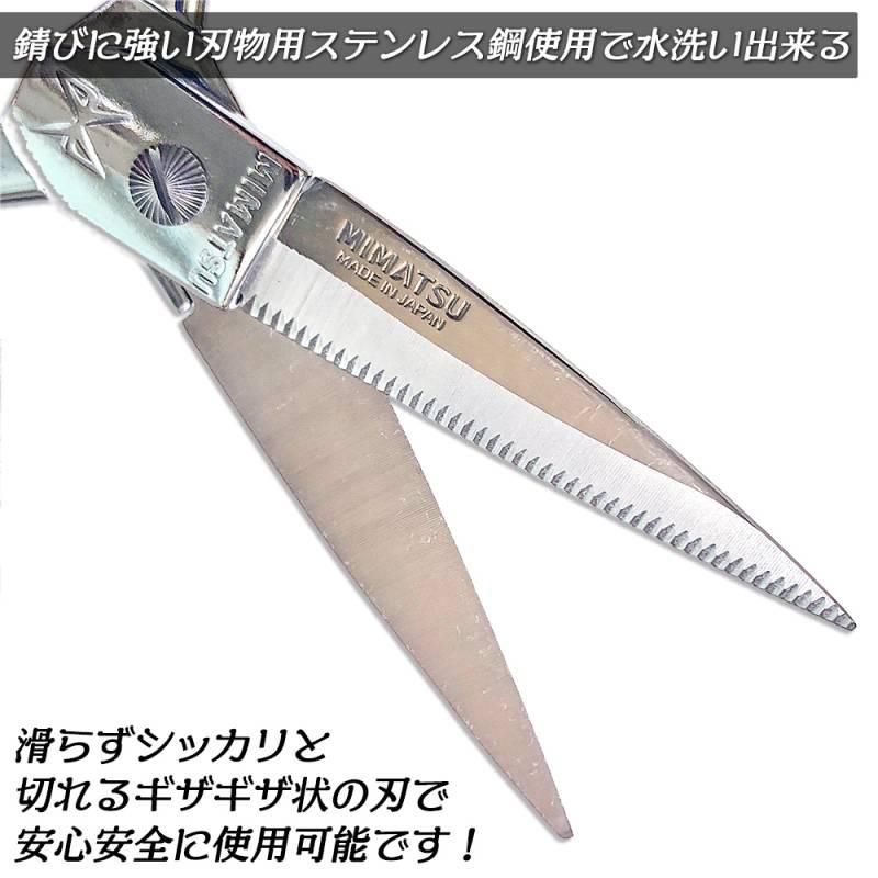 ステンレス 波刃 すきバサミ 調整ネジ付き Amazon.co.jp: すきばさみ ヘアカットシザー セニング セット (溝ありV