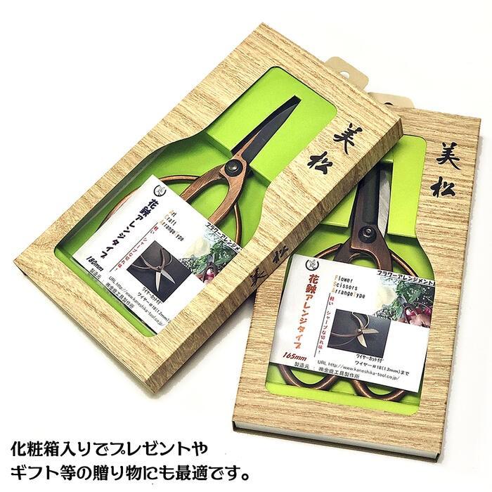 金鹿工具製作所 高級ブロンズメッキ 花鋏 長刃仕様 アレンジ 金鹿工具製作所 高級ブロンズメッキ 花鋏 長刃仕様 アレンジ