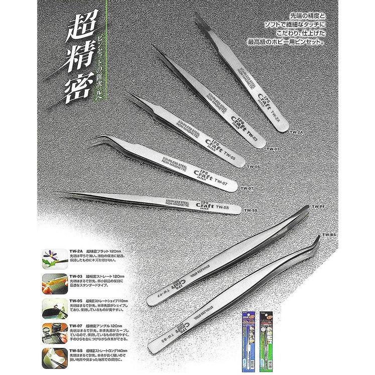 IPS PLIERS 超精密ピンセット ストレートロングタイプ 140mm クラフト
