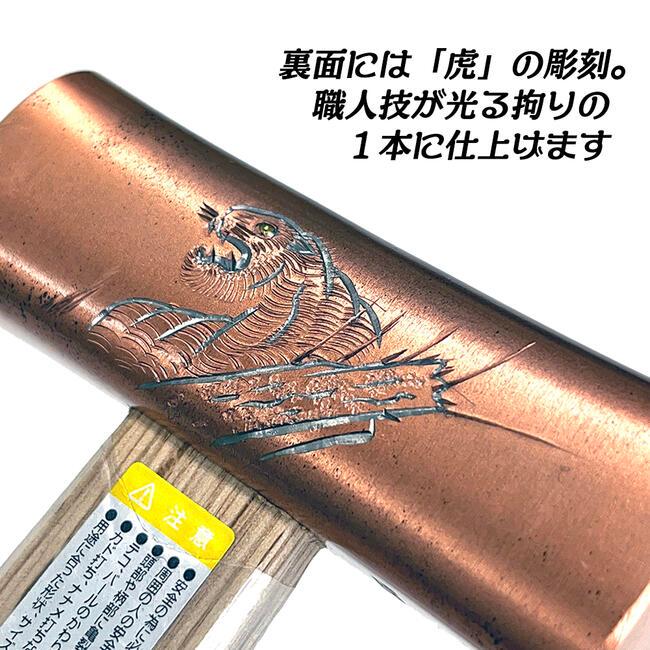 王将 須佐製作所 龍虎彫刻入 四角玄能 375 ブロンズ仕上げ