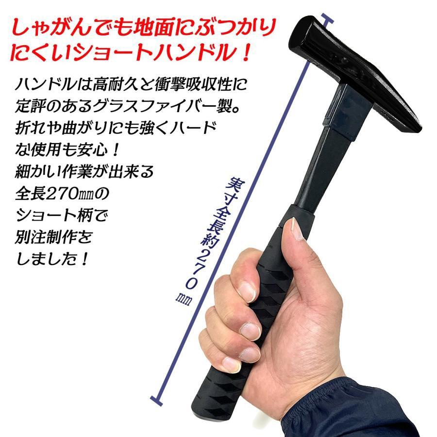 王将 オールブラック ショート八角玄能 300g グラスファイバー柄