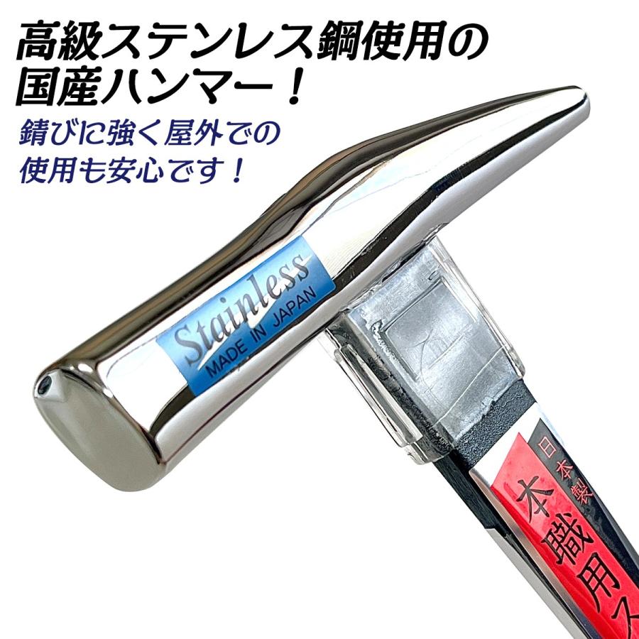 須佐製作所 国産高級ステンレス鋼 板金ハンマー 21mm グラスファイバーハンドル SUS420J2 ステングラス武力屋鎚 高度特殊真空焼入 玄能 燕三条 日本製 王将｜bstl｜02