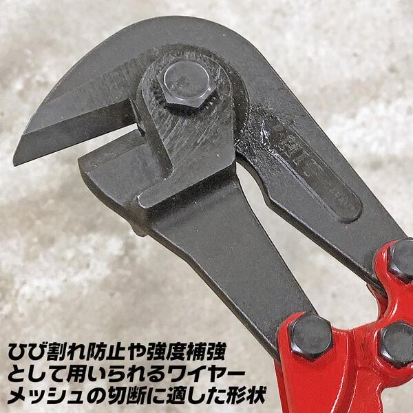 HIT コンクリートメッシュカッター 800mm 替刃式 ワイヤー HIT コンクリートメッシュカッター 800mm 替刃式 ワイヤー