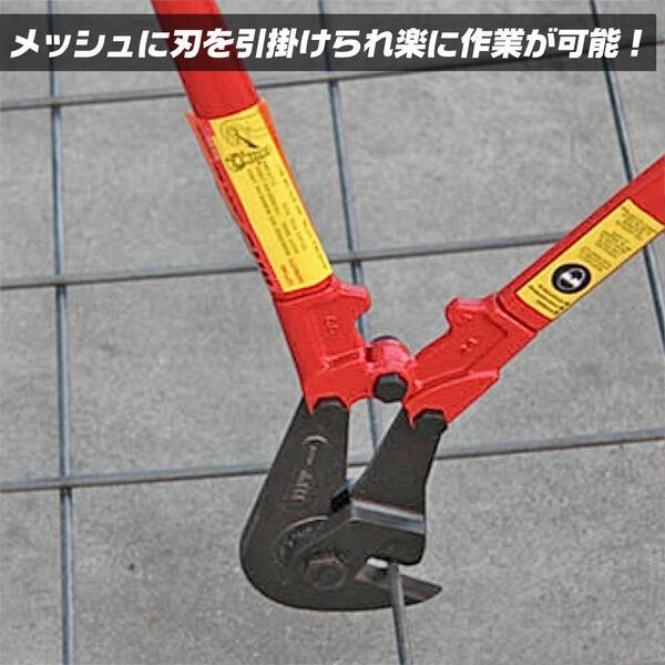 HIT コンクリートメッシュカッター 800mm 替刃式 ワイヤー HIT コンクリートメッシュカッター 800mm 替刃式 ワイヤー
