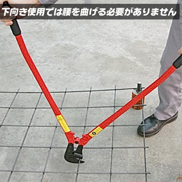 HIT コンクリートメッシュカッター 800mm 替刃式 ワイヤー HIT コンクリートメッシュカッター 800mm 替刃式 ワイヤー