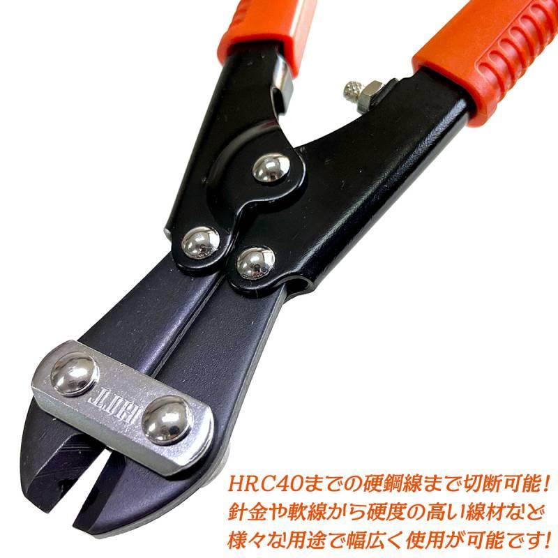 HIT 倍力機構搭載 ポケット硬鋼線カッター 200mm 硬線対応 ミニ HIT 倍力機構搭載 ポケット硬鋼線カッター 200mm 硬線対応 ミニ