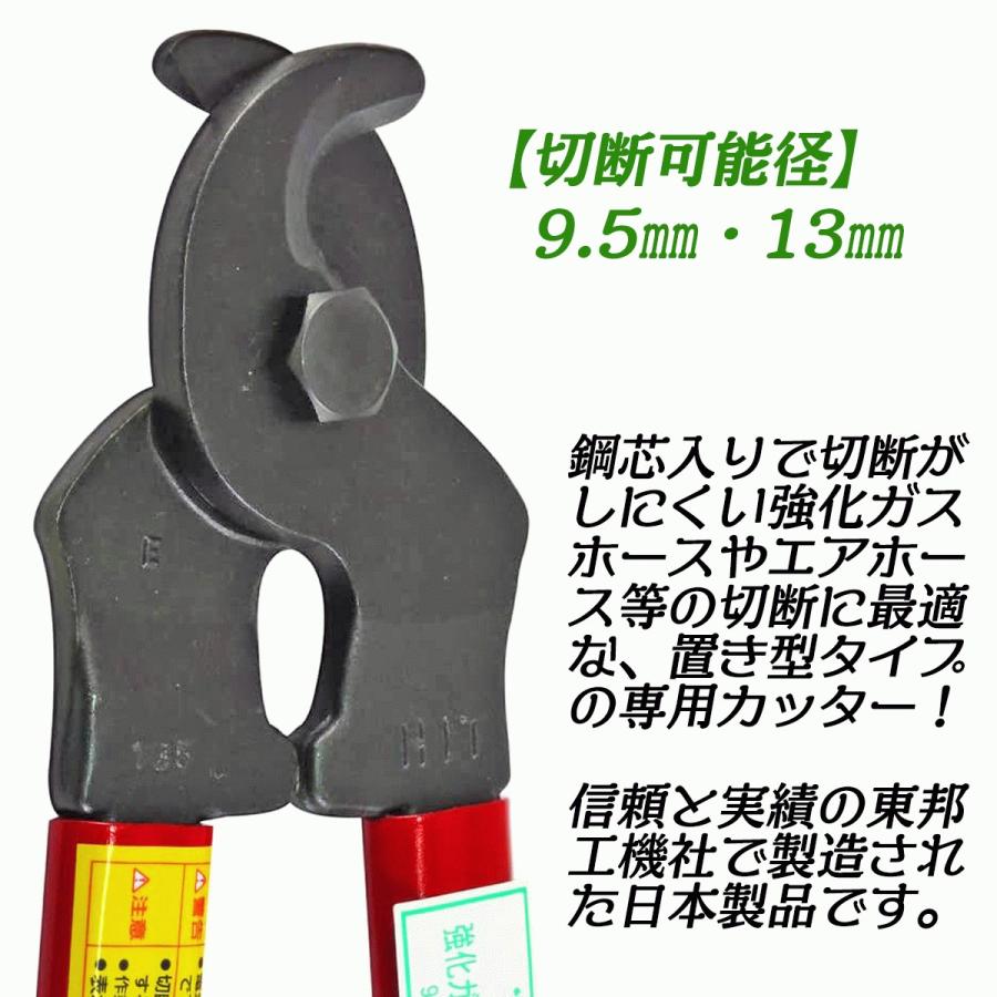 HIT 強化ガスホースカッター 400mm 鋼芯入り強化ガスホース 9.5 HIT 強化ガスホースカッター 400mm 鋼芯入り強化ガスホース 9.5
