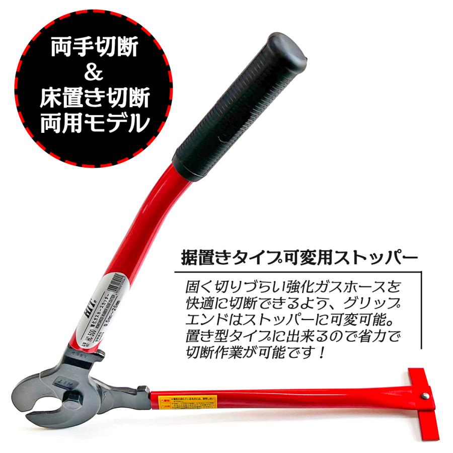 HIT 強化ガスホースカッター 400mm 鋼芯入り強化ガスホース 9.5 HIT 強化ガスホースカッター 400mm 鋼芯入り強化ガスホース 9.5