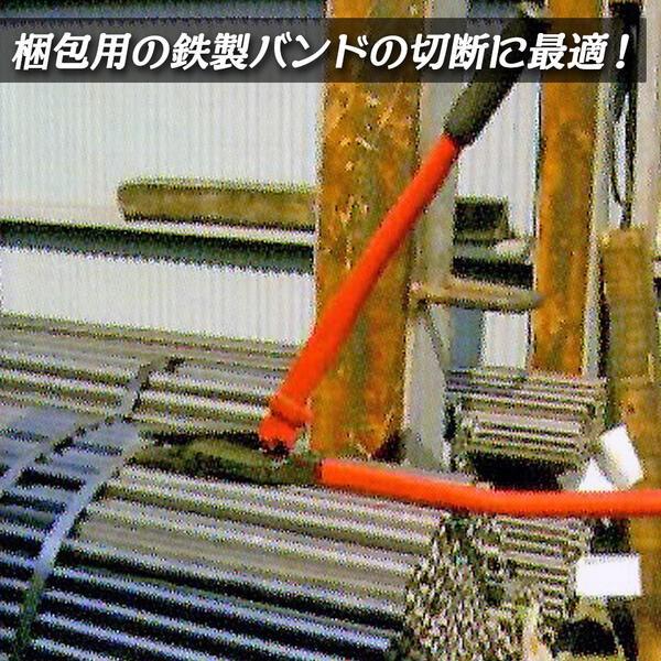 HIT 帯鉄カッター 450mm クリッパータイプ 帯鉄バンドカッター HIT 帯鉄カッター 450mm クリッパータイプ 帯鉄バンドカッター