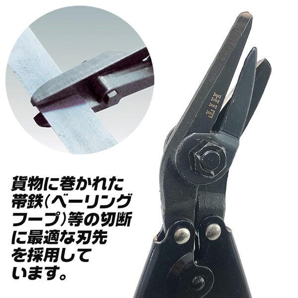 HIT 帯鉄カッター 450mm クリッパータイプ 帯鉄バンドカッター HIT 帯鉄カッター 450mm クリッパータイプ 帯鉄バンドカッター