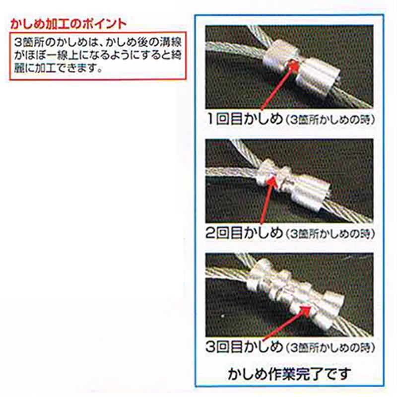 HIT アルミスリーブかしめ機 600mm 圧着 切断 ワイヤーロープ カシメ作業 スリーブ クランプ管 荷役 手動 スエージャー CT-600-5C ヒット商事 東邦工機｜bstl｜07