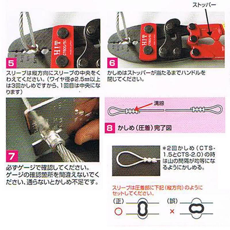 HIT アルミスリーブ 5.0mm スリーブ クランプ管 圧着 カシメ 荷役 