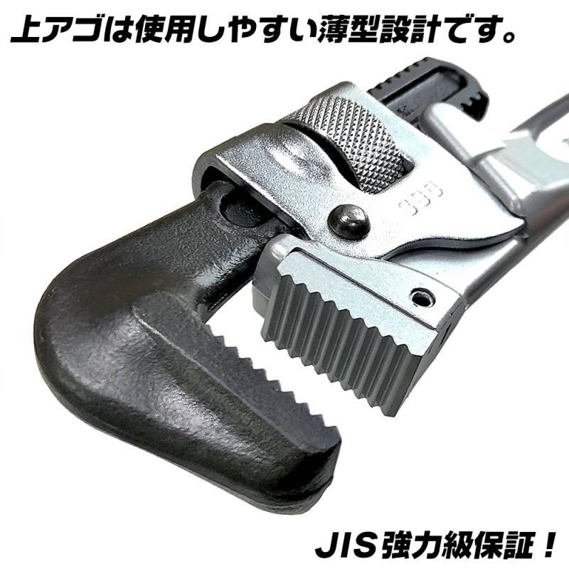 HIT アルミパイプレンチ 250mm 最大口開き 52mm 32A 1-1/4 軽量 鍛造