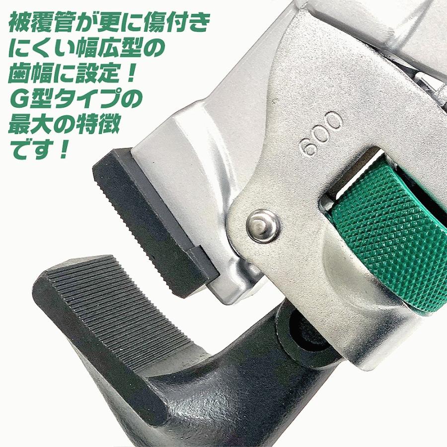 HIT 被覆管用 グリーンアルミパイプレンチ 900mm 歯幅広型 G型 最大口 