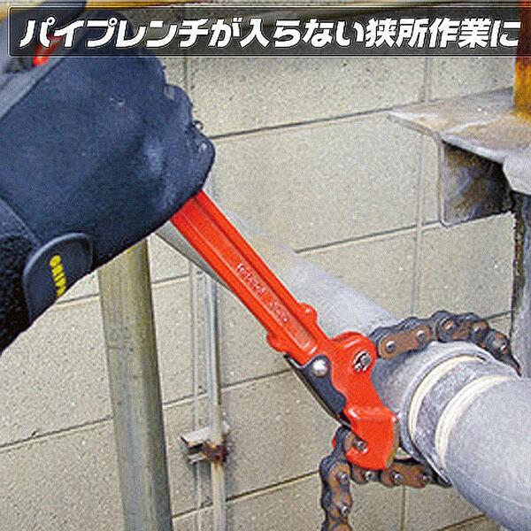 HIT チェンレンチ 17~114mm対応 3/8~4 チェーン脱落防止ストッパー付 