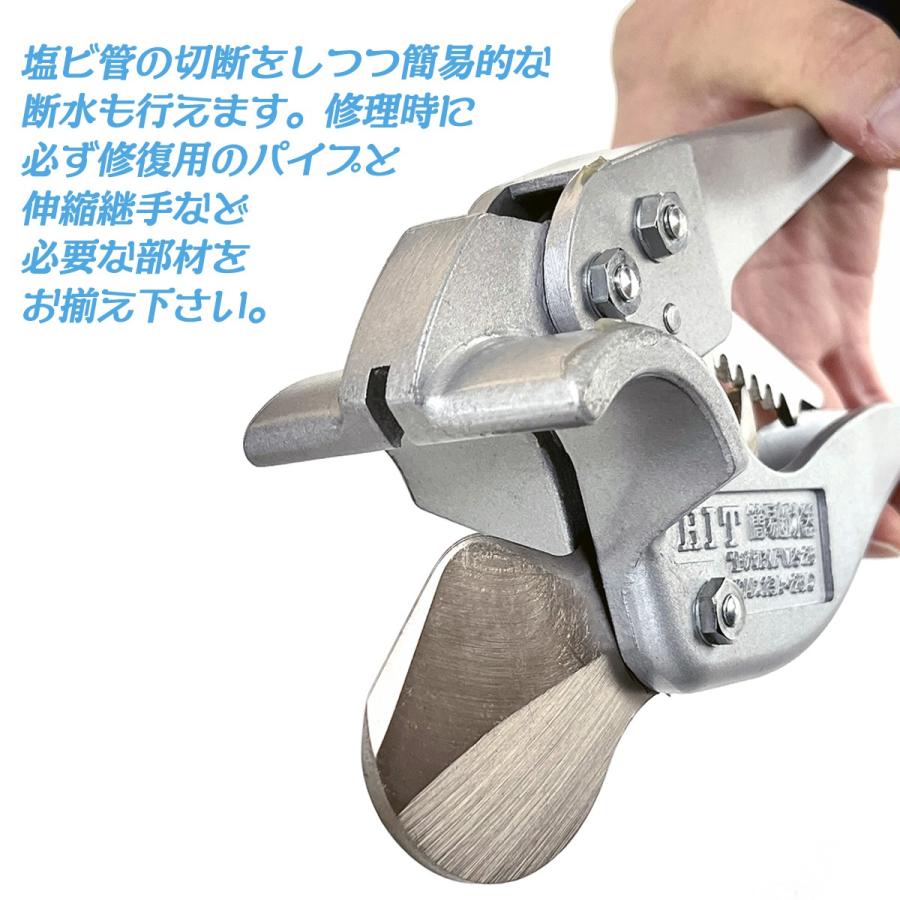 水道塩ビ管用ホールカッター60m/m、ジョイントセット 塩ビ管×水道用ポリ管スッポンMジョイント JIS-P（ポリ）管用