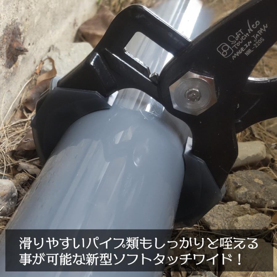 IPS PLIERS ソフトタッチネオ ワイド ショート純正スペア樹脂 SOFT