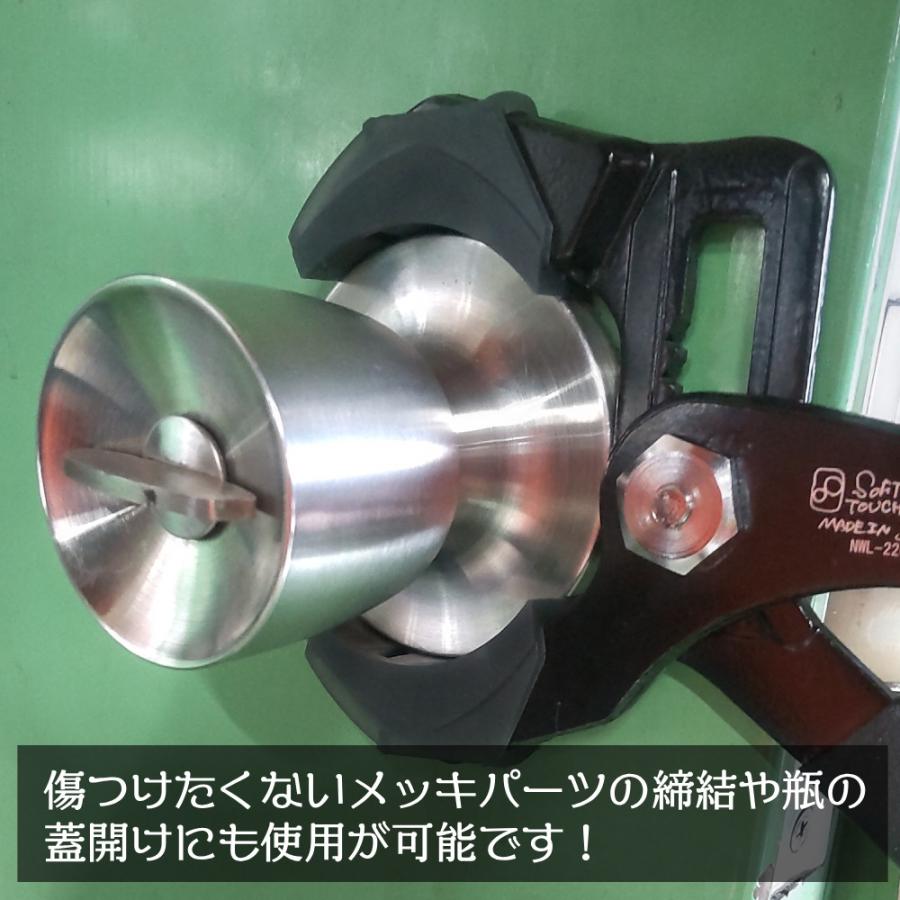 IPS PLIERS ソフトタッチネオ ワイド ショート純正スペア樹脂 SOFT