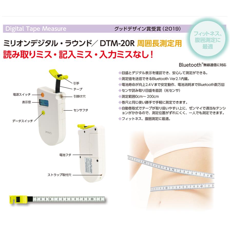 ヤマヨ測定機 ヤマヨ測定器 ミリオンデジタル・ラウンド デジタル