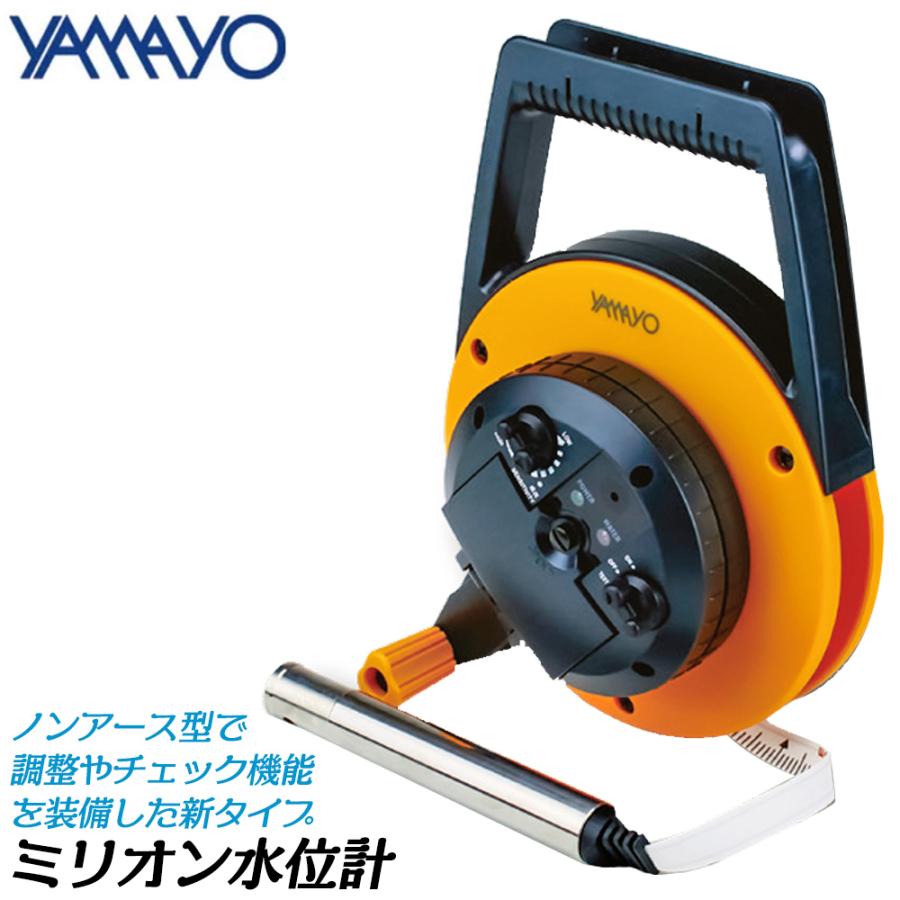 ヤマヨ測定機 ヤマヨ測定器 ガラス繊維巻尺 ミリオン水位計 10M 