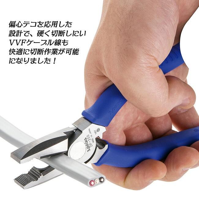 Acro189-3PかるいパワーペンチPP200補助用品Kケース&安全コード03 スリーピークス技研 電工パワーペンチ 200mm 偏心テコ VVFケーブル