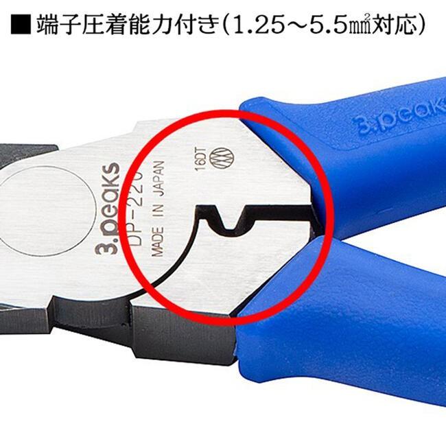 スリーピークス技研 電工パワーペンチ 200mm 偏心テコ VVFケーブル