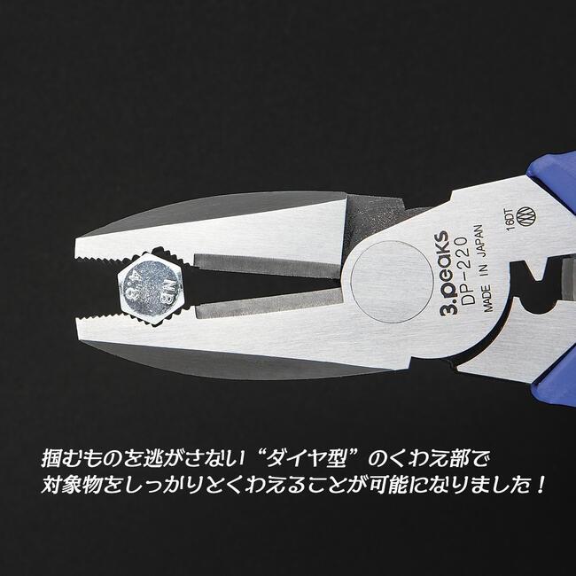 スリーピークス技研 電工パワーペンチ 200mm 偏心テコ VVFケーブル