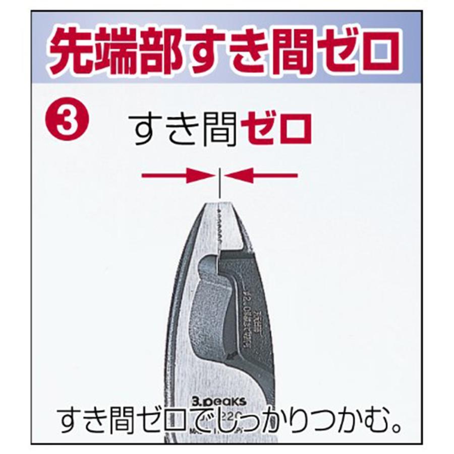 スリーピークス技研 電工Fペンチ 165mm 成形グリップ仕様 VVF 2芯 3芯