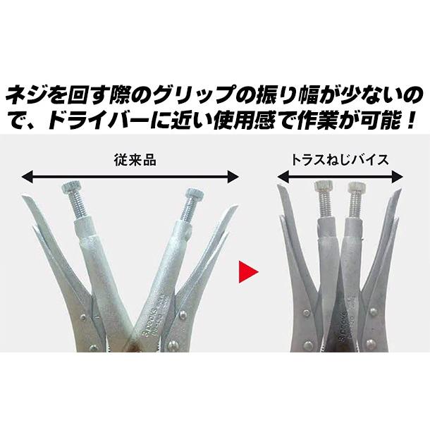 スリーピークス技研 トラスねじバイス 200mm 進化した小ネジプライヤー