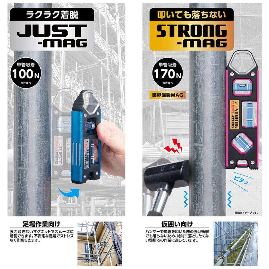 シンワ シンワ測定 仮設工レベル STRONG-MAG 100mm (ブルー/ピンク