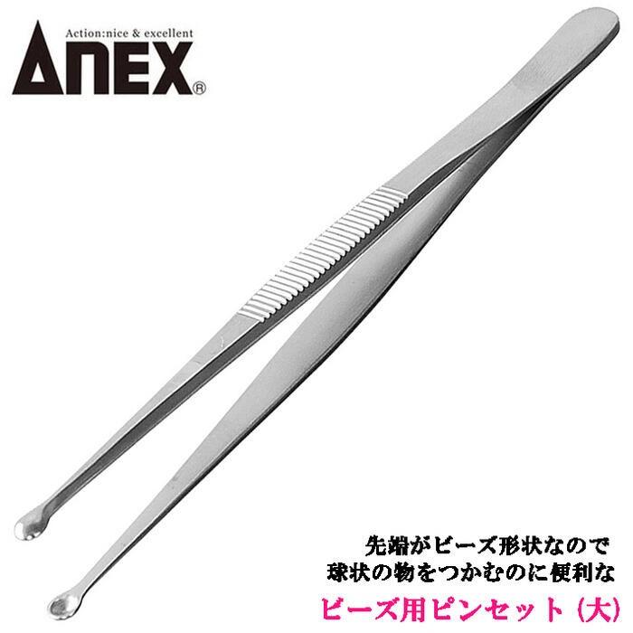 【専用出品】ビーズセット Amazon | たのしいビーズセット 色柄アソート25個セット | 縁日