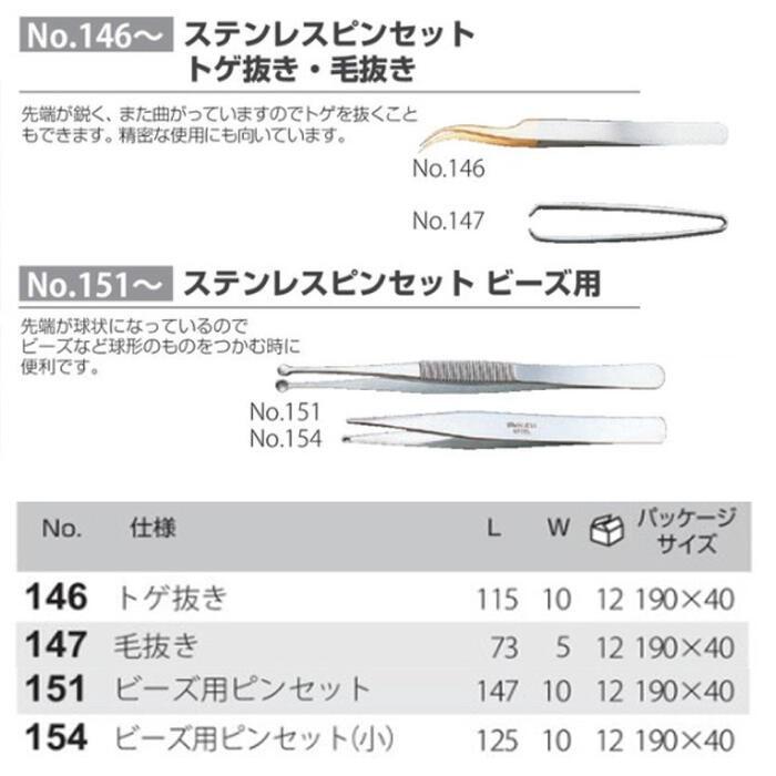 あひるん NAPIビーズ 一連セット あひるん NAPIビーズ 一連セット あひるん NAPIビーズ 一連セット