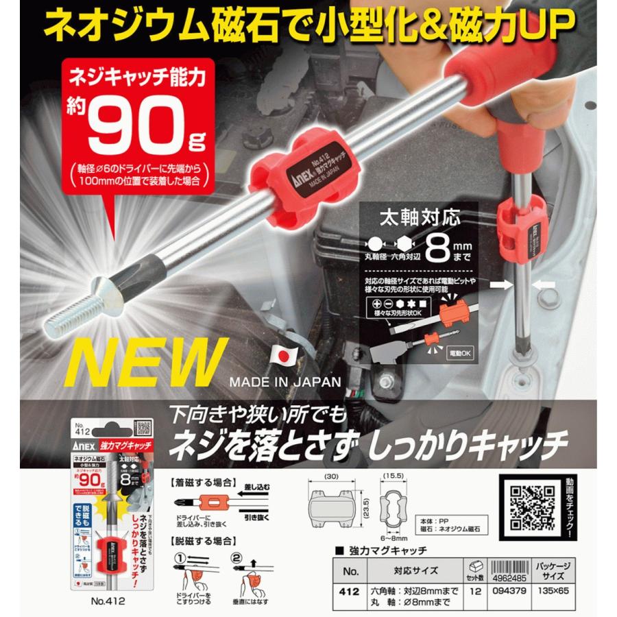 【マグネットローダー付き】藤田ことね　SEC Yellow Big Bang! マグネットローダー付き】藤田ことね SEC Yellow Big Bang