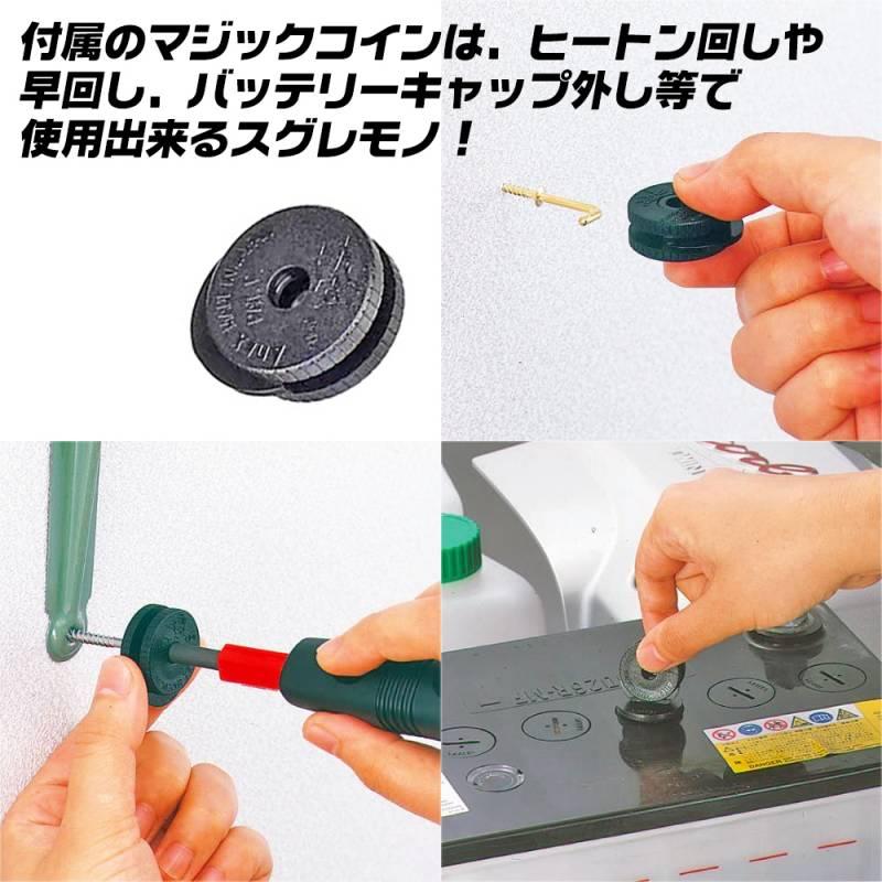 兼古製作所 ANEX 8本組 ケース付 国産ドライバーセット マジック 兼古製作所 ANEX 8本組 ケース付 国産ドライバーセット マジック