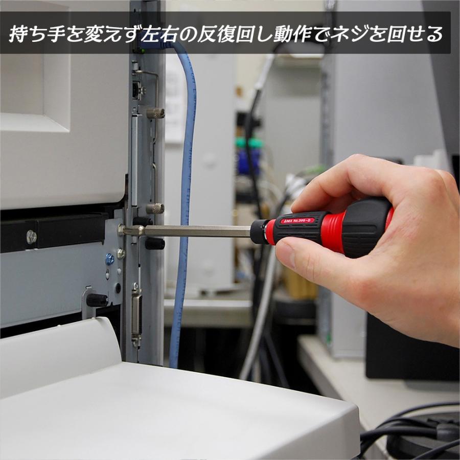 兼古製作所 ANEX クイックボール60 ラチェットドライバー +2 -6 兼古製作所 ANEX クイックボール60 ラチェットドライバー +2 -6