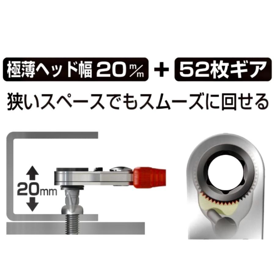 兼古製作所 ANEX コンパクトビット ラチェット52 ストレート型 52枚