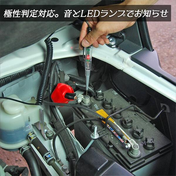 ANEX ANEXTOOL BUZZER&LEDオートテスター(コード付) 直流DC6〜24V対応