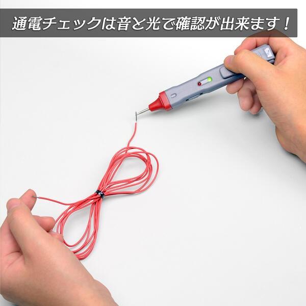 ANEX ANEXTOOL AC/DC電圧チェッカーLED・ブザー表示 直流DC1.5〜36V