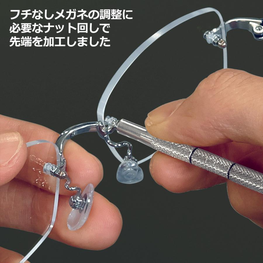 ANEX [新型] メガネ用精密ドライバー -1.8 +00 ナット回し