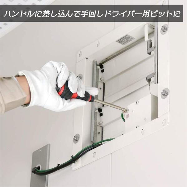 ANEX 差替えプラスマイナスビット +2X-6X135mm コンビビット 1本 ANEX 差替えプラスマイナスビット +2X-6X135mm コンビビット 1本