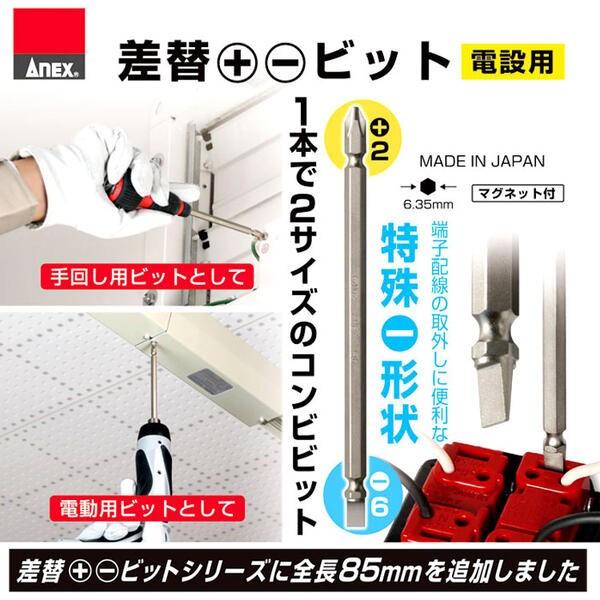 ひねちゃ （直接取引限定） 免許不要】シリーズ最高傑作、使いやすさにこだわった国産電動