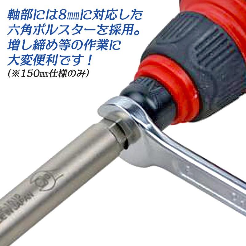 兼古製作所 ANEX 水栓用ドライバービット 150mm ボルスター付き 兼古製作所 ANEX 水栓用ドライバービット 150mm ボルスター付き