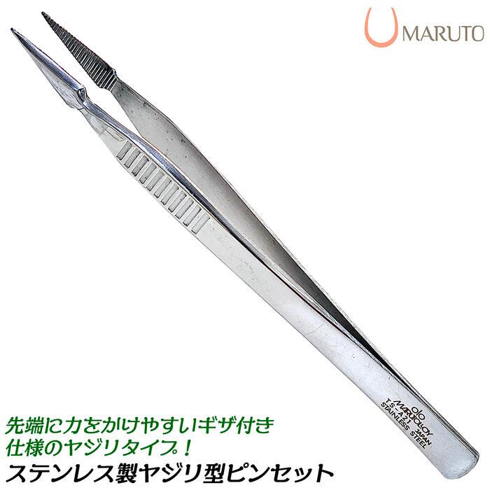 KEIBA MARUTO ステンレス鋼ヤジリタイプピンセット 総磨き仕上げ