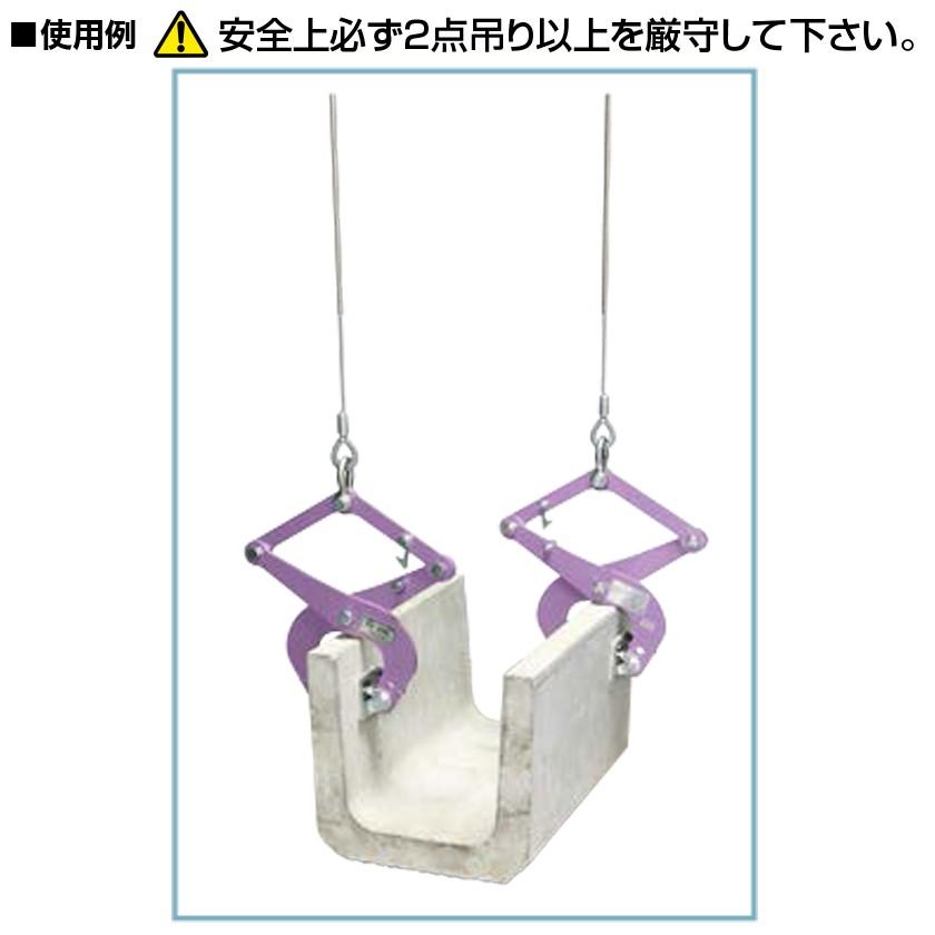 SUPER TOOL スーパーツール パッド式 コンクリート二次製品用吊