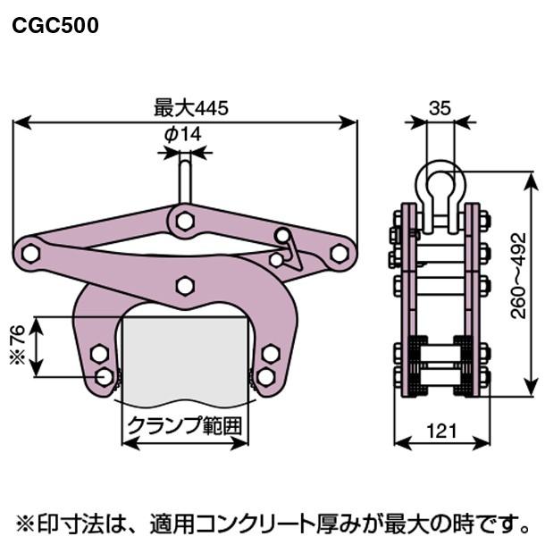 SUPER TOOL スーパーツール カム式 コンクリート二次製品用吊クランプ 