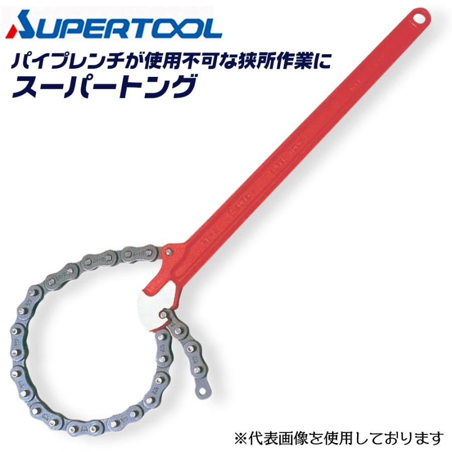 SUPER TOOL スーパーツール スーパートング 呼び寸法 50A~500A 外径 60 